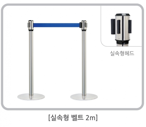 실속형벨트.jpg